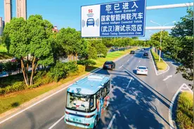 瞭望丨无人车跑出城市出行未来图片
