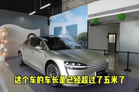 原创视频 静态体验鸿蒙智行享界S9，后排都有32寸投影，这车是有些料视频封面