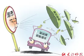 新能源智能汽车售后服务槽点多，如何避“坑”？丨辣味3·15图片