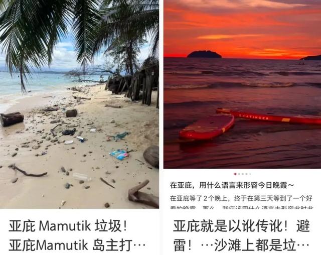 东南亚最后的「穷游天堂」，坑了多少中产？