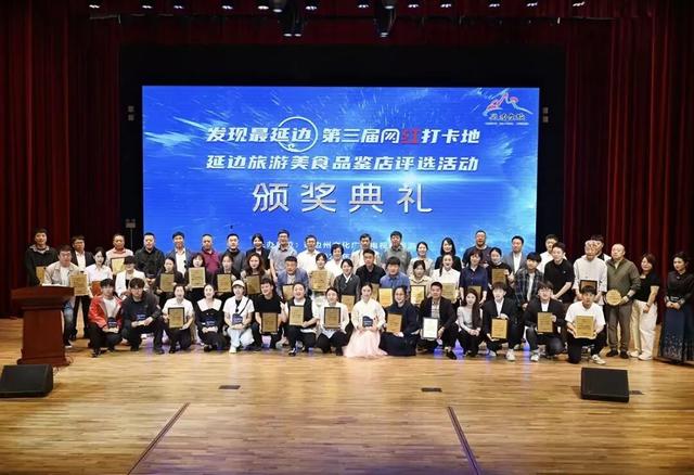 九三来延边嗨翻天，精彩活动抢先看→