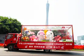 启程！2700公里！全运花车从广州到波密“一路生花”共赴春日之约图片