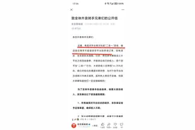 言短意长｜把水搅浑的京东和美团图片