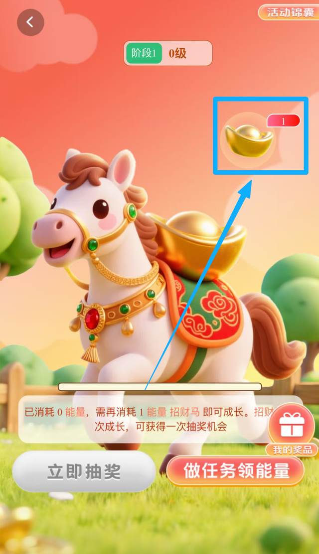 高邮人“马”住！最高66元红包免费领，这波新春福利别错过！