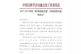 全国最受欢迎！连云港上榜的是……图片