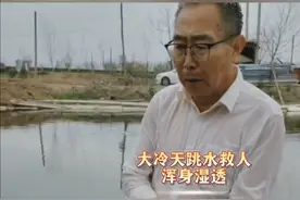 宁陵一医生纵身入水勇救落水男童：“这是刻在骨子里的本能”图片