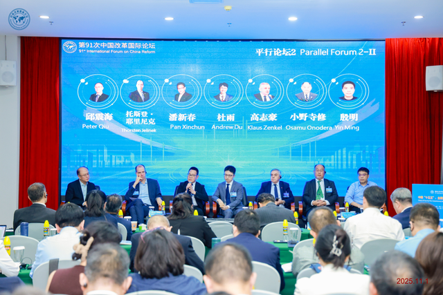 专家热议以新科技革命推动高质量发展