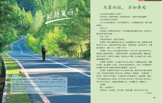 静言读书会 · 重磅直播预告|读书与行走——兼谈《吉线秘境G331》系列图书