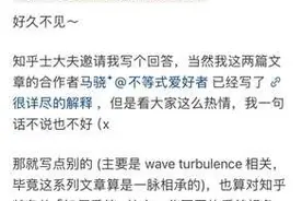 数学界百年难题有望突破 论文作者现身知乎分享图片