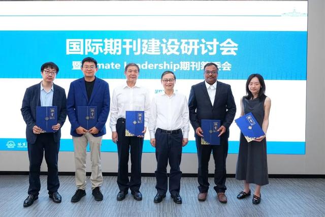 聚焦全球领导力 首届气候领导力国际会议在哈尔滨工业大学召开