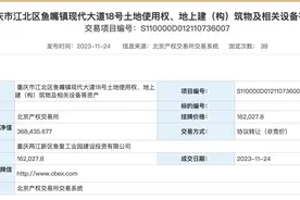 16.2亿元成交！北京现代重庆工厂出售，合资品牌加速追赶电动化浪潮图片