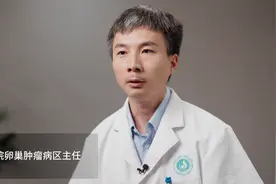 山东省肿瘤医院卵巢肿瘤病区主任陈亮：让卵巢癌走向慢病化图片