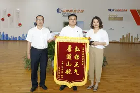 刻在山东人骨子里的厚道又被证实了！山航工程师救人不留名，暖到陌生人图片