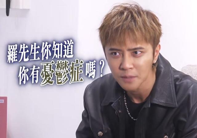 46岁罗志祥突然自曝确诊	，已写好遗嘱
