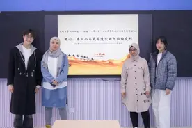 天府六小共建“一带一路”十周年暨跨文化传播系列课程第二讲开讲啦！图片