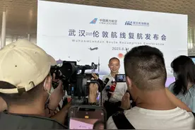 武汉至伦敦客运航线今日复航！南航解答航线复航热点问题图片
