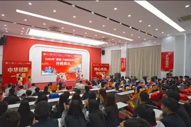 广州黄埔这个民族技工班办了七届，近300名少数民族学生100%就业图片