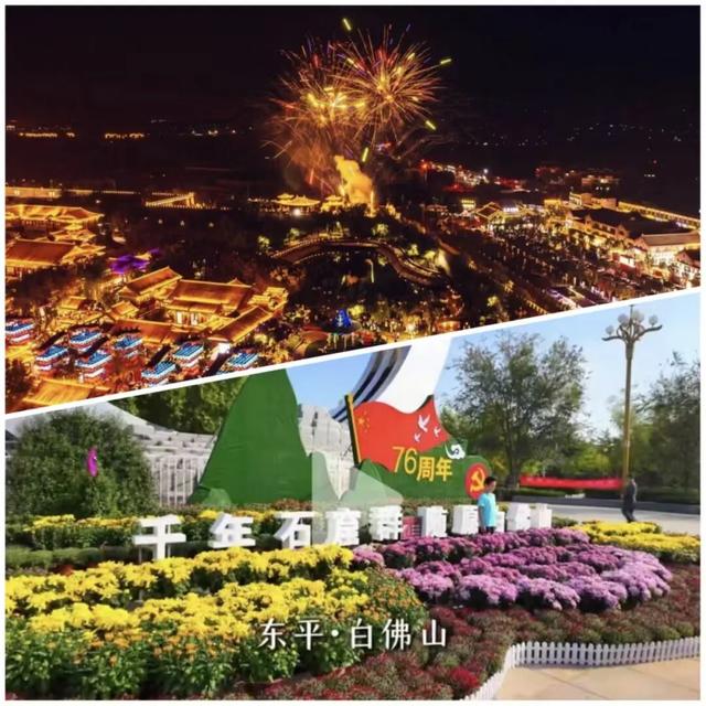 烟雨织秋韵 客潮暖东平——国庆、中秋双节平稳收官