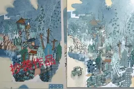 研究生展览作品被指抄袭，校方称为临摹课程习作，原作者：不接受图片