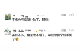 国家出手，集体大降！网友：终于等到了！广西情况→图片