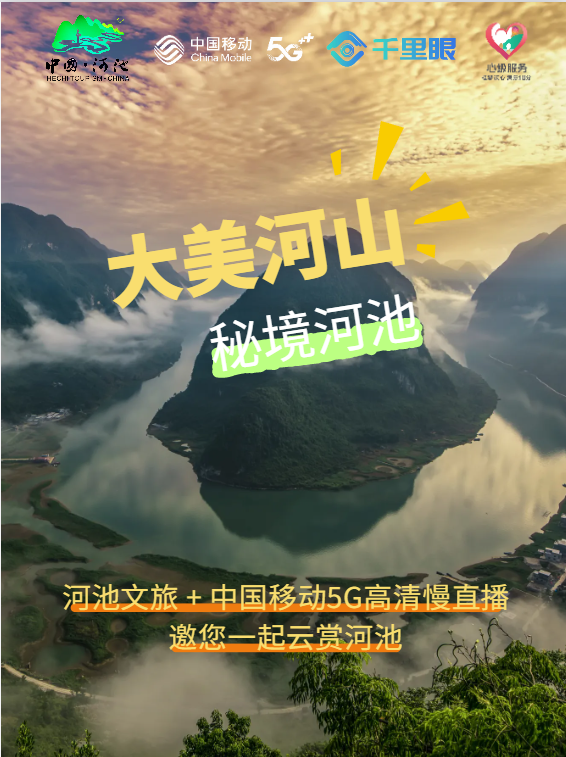 2025年国庆、中秋节假日广西文化和旅游市场运行情况