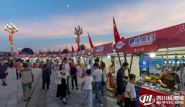 国庆中秋假期四川文旅消费活力十足 多项数据登上全国热榜