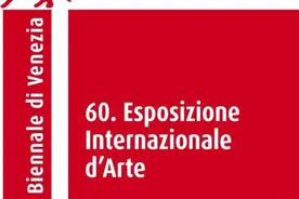 第60届威尼斯国际艺术双年展中国国家馆展览开展图片