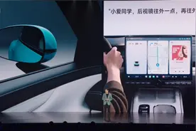 小米SU7发布会闹乌龙：雷军把全国的小爱同学喊崩了图片