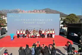 泰山迎来2024年第800万名游客图片