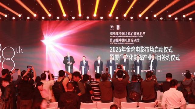 新华视点丨光影流金 厦门借金鸡奖书写“影视之城”新诗篇