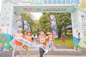 广州户外运动节“走读自然”海珠湿地徒步大会开启图片