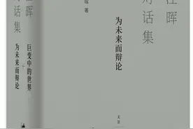 赏读｜公理、时势与越界的知识——在2013年卢卡·帕西奥利奖颁奖仪式上的演讲图片