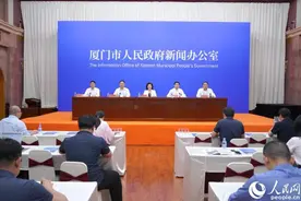 更高水平建设“两高两化”城市 厦门力争2035年“全面建成具有自由港特征的经济特区”图片