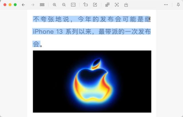 DeepSeek昨天开源的新模型，有点邪门。