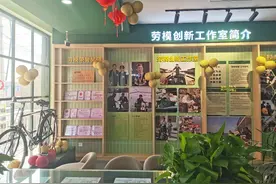 江苏淮安首个以劳模命名的主题邮局开业图片