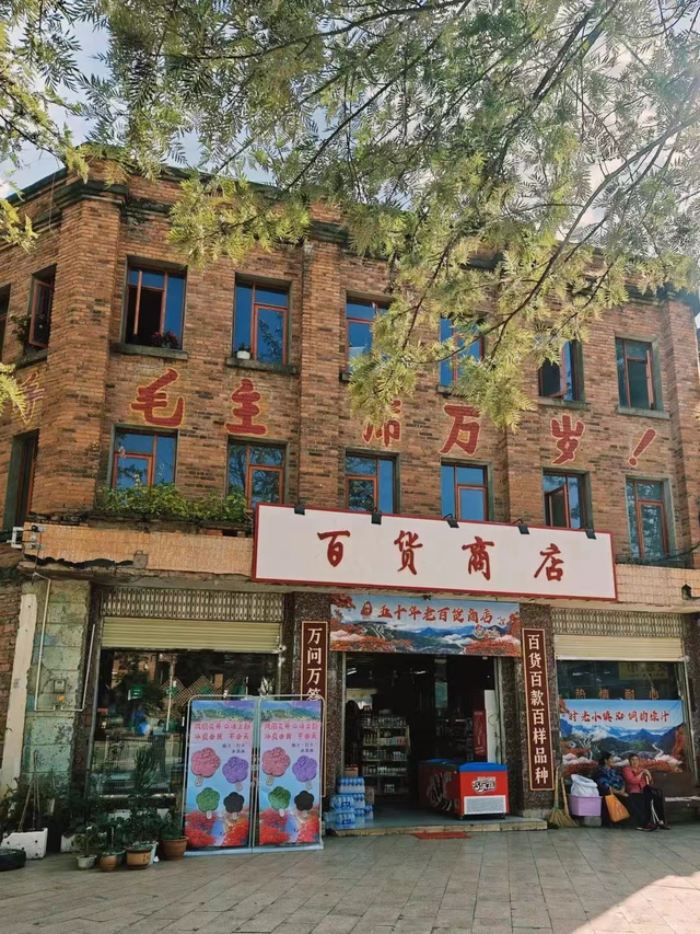 文化中国行·彩云之南②丨从80年代“绿汁”记忆里，开启一段工业遗存之旅