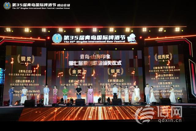 “海上有仙山”文旅盛宴 青岛啤酒节崂山会场亮点绽放