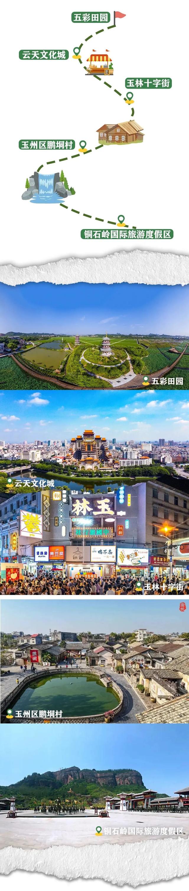慢～慢～玩～10条周末游八桂治愈线路，带你寻觅广西秋日松弛感