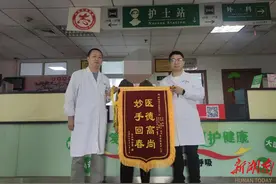 不开刀治疗甲状腺结节——邵阳市中医医院外一科开展甲状腺微波消融术图片