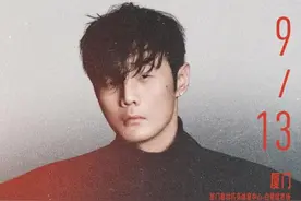 官宣！李荣浩也要来翔安了！即将预售→图片