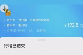 很多人都厌烦的事发生了！顺风车司机出发后临时提要求，乘客无奈只能半路下车图片