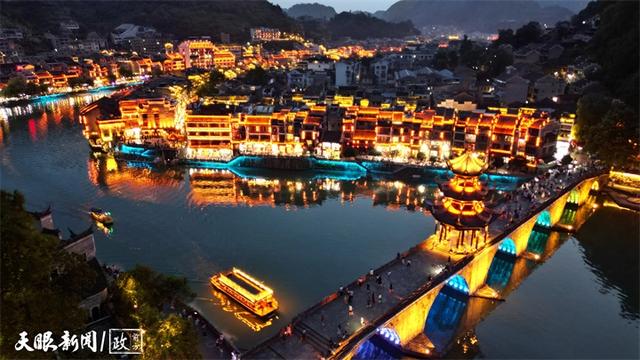 㵲阳河清 古城韵长——看镇远如何“绣”出旅游新画卷