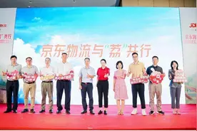 空运加码+冷链护航，京东物流助力岭南荔枝48小时全国鲜达图片