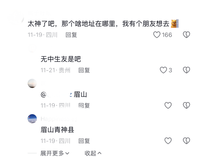 这届“野生文旅”，野的是体验，卷的是安全