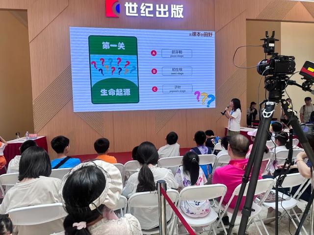 书香融入泥土香！上海书展上提前剧透的“玉米王国”就在松江