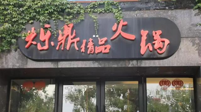 游上海松江 寻上海之根丨小镇食光之旅：品尝治愈系西餐、精致粤点、海鲜火锅……一起打卡第三届松江咖啡黄金周