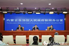 内蒙古能源局：多项目标任务提前完成 抓住能源领域“牛鼻子”深化改革图片