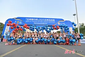 2025兰州马拉松激情开赛 4万跑友逐梦黄河之滨图片