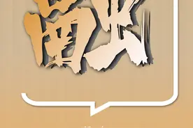 【说政事·2025“字”述扬州⑤】融：“好地方”讲述运河新故事图片