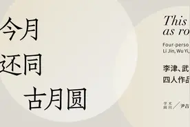 十一假期，来深圳海上世界赏“今月还同古月圆”图片